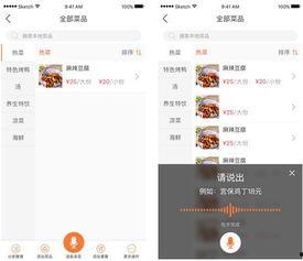娱乐吃瓜酱语音评论文案,揭秘娱乐圈幕后真相的语音评论文案